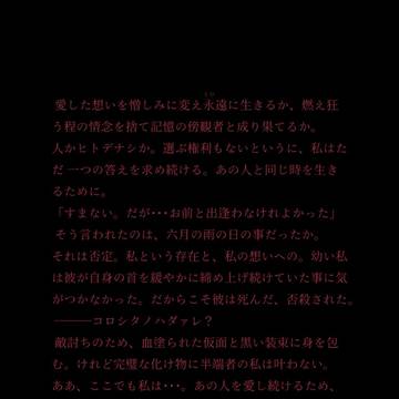 また会える日を楽しみに