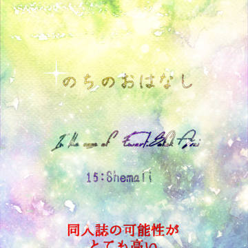 【おるぶれ】E-15:　 　【NT】