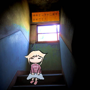 ゆめ２っき１５周年用イラスト