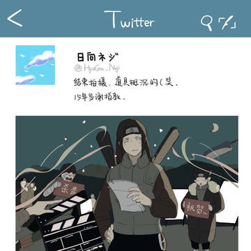 ネジテンまとめ
