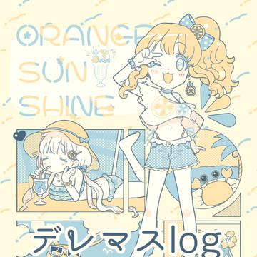 drmslog2