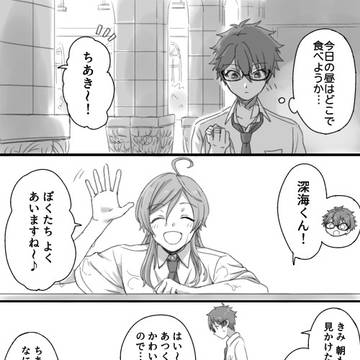 篝火関連まとめ