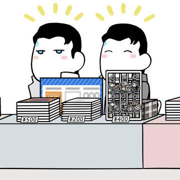 通販のお知らせ