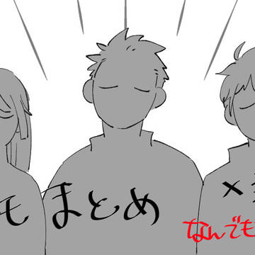 放サモまとめ