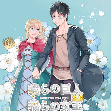 【壁博25】キービジュアル【エレヒスプチ】