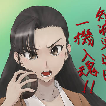 セリフを間違う西隊長