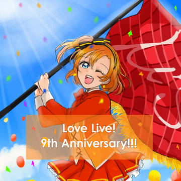 Love Live!!