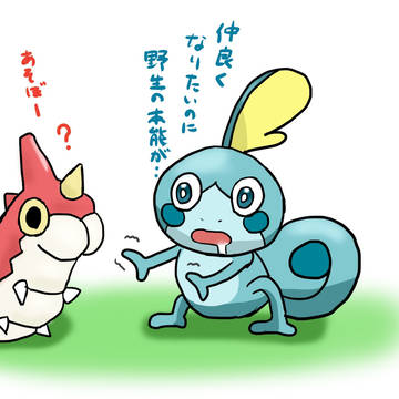 メッソンの手
