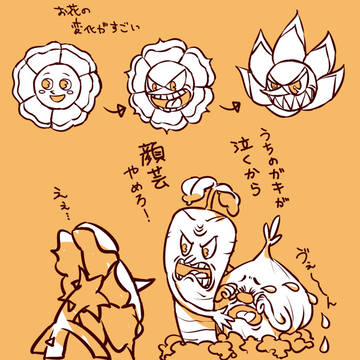Page 2 thumbnail