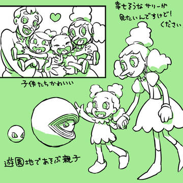 Page 8 thumbnail
