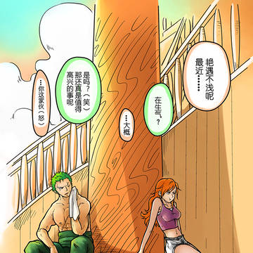 やきもちcolour