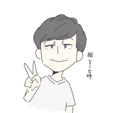 落書き
