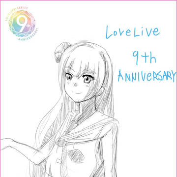 ラブライブ 9周年 津島 善子(ヨハネ)