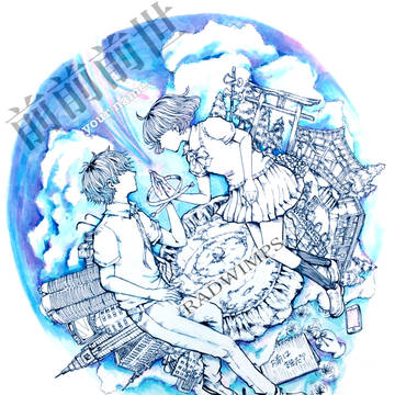 君の名は。