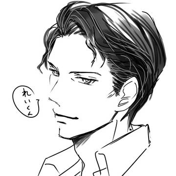 落書き 赤安