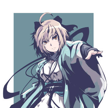 おきた