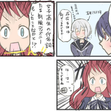 ディズニーランド
