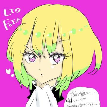 リオくん