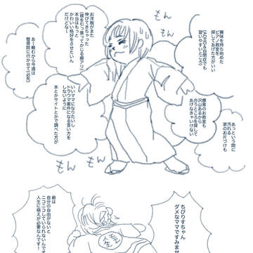 【実録】ひとりの時は【島国】