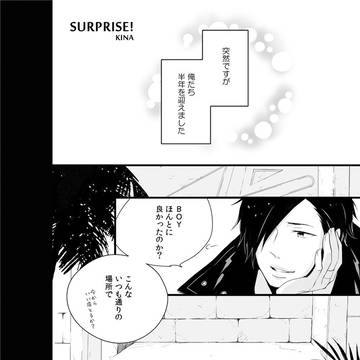お久しぶりです！/通販もあるよ