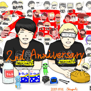 祝☆ニューヤングTV2周年!
