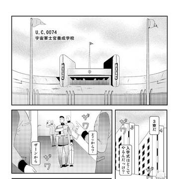 虚実の行方