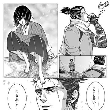 駄犬