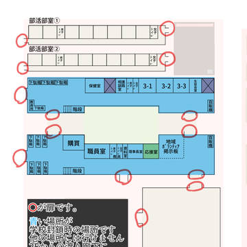 【学7】Q&A用挿絵