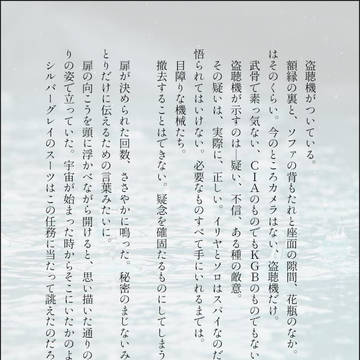 短文