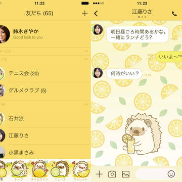 ハリネズミの夏のLINE着せかえ