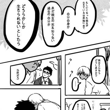 本物は #1