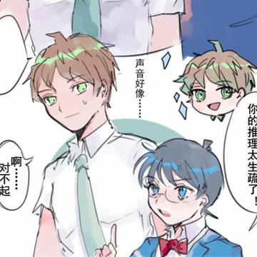 聲優梗注意