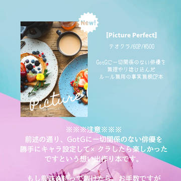【MP35】新刊サンプル/お品書き