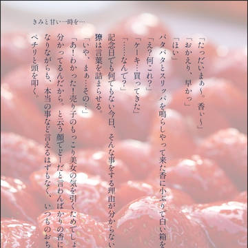 Twitterまとめ③