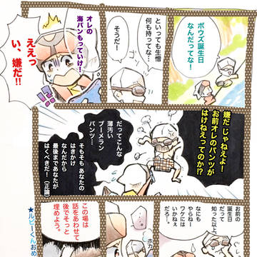 ルビ誕など!