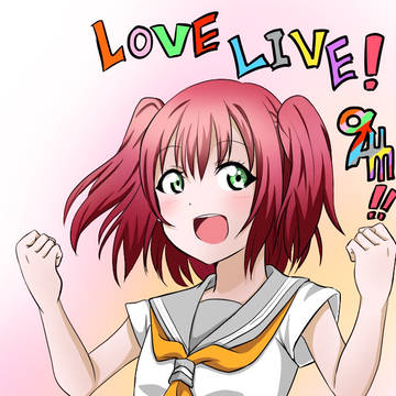 ラブライブプロジェクト9周年！！