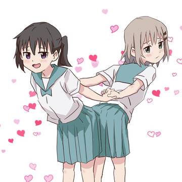 あおいとひなた