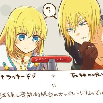 テイルズログ5