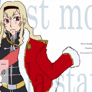 真矢クロ本通販のお知らせ