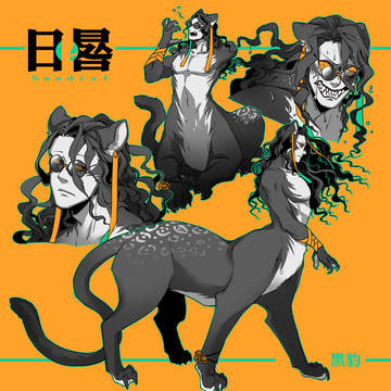 日晷