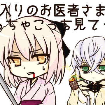 病人と医者