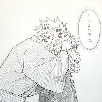 頂き物