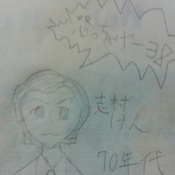 カトケン最高~~😍💕