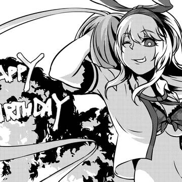 Happy Birthday To Me
