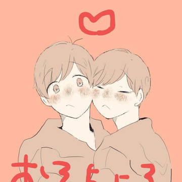 おそちょろ