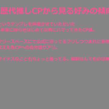 【腐】