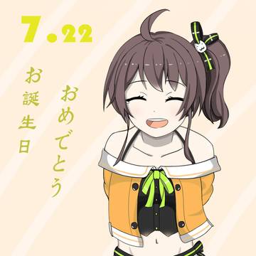 夏哥生日