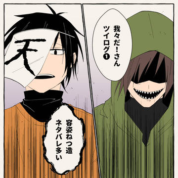 wrwrd!まとめ