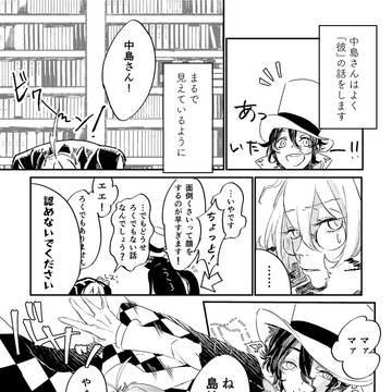 【web再録】狐憑