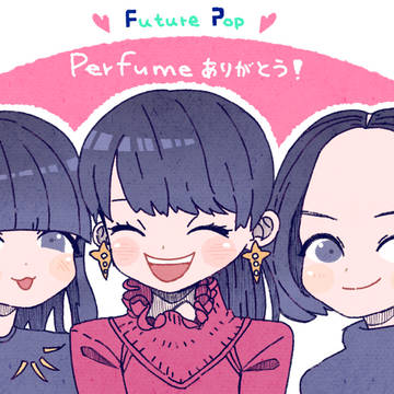 ふゅーちゃーぽっぷ